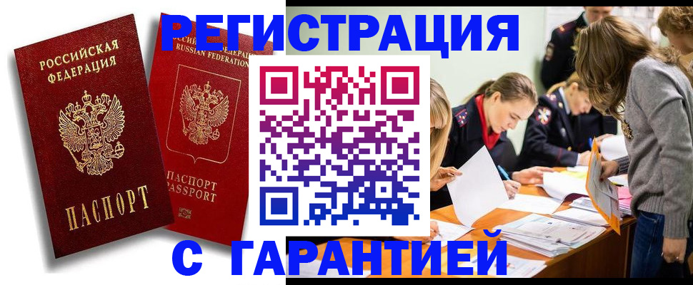 пропишу в квартире в Тосно